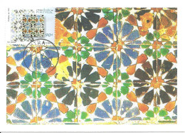 30940 - Carte Maximum - Portugal - Herança Arabe Azulejo Sec XVI - Tile Arab Carrelage Tuile - Palacio Nacional Sintra - Cartes-maximum (CM)