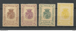 Germany Reich 1887/1888 ESSEN Privater Stadtpost Local Private City Post * - Correos Privados & Locales