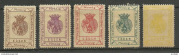 Deutsches Reich 1887/1888 Privater Stadtpost ESSEN Private City Post * - Private & Lokale Post