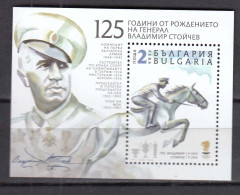 Bulgaria 2017 - 125 Years Since The Birth Of General Vladimir Stoychev, Мi-Nr. Bl. 426, MNH** - Ongebruikt
