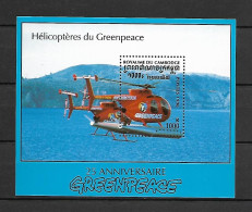 Cambodia 1996 Helicopters - Green Peace MS MNH - Elicotteri