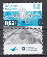Bulgaria 2017 - 70 Years Of Civil Aviation In Bulgaria, Mi-Nr. 5300Zf., MNH** - Ongebruikt
