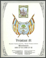 South Africa, 1981, Philatelic Exhibition, Special Souvenir Sheet - Autres & Non Classés