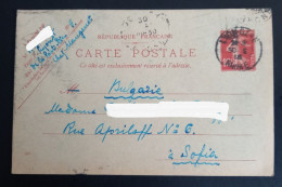 Lot #1  France Stationery Sent To Bulgaria Sofia 1915 WW1 - Kartenbriefe