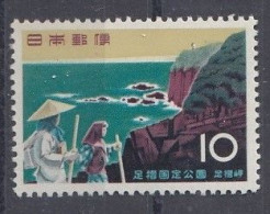 JAPAN 730,unused (**) - Unused Stamps