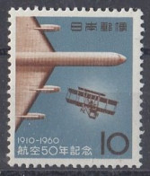 JAPAN 732,unused (**) - Unused Stamps