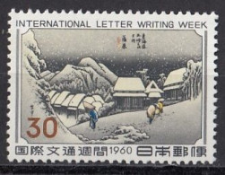 JAPAN 735,unused (**) - Unused Stamps
