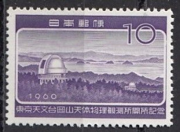 JAPAN 736,unused (**) - Unused Stamps