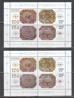 Bulgaria 2017 - Antique Mosaics, Мi-Nr. Block 428 Normal Paper+UV Paper, MNH** - Unused Stamps
