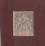 CONGO FRANÇAIS - 43 De 1892 - Neuf * - Type Timbre Colonie - 15c. Gris - 2 Scan - Unused Stamps