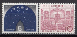 JAPAN 741-742,unused (**) - Unused Stamps