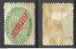 FINLAND HELSINKI 1866-1968 Local City Post Stadtpost Helsinki * Perf 12 1/2 - Local Post Stamps