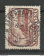 RUSSLAND RUSSIA 1913 Michel 96 O AKKERMAN Bilhorod-Dnistrovskyi (City In Ukraine Near Odessa) - Used Stamps