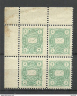 Deutschland Ca 1890 Lokaler Stadtpost CREFELD Local City Post Privatpost 4-Block MNH - Postes Privées & Locales