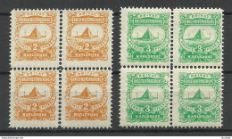 Germany Ca 1890 KARLSRUHE Privater Stadtpost 2 & 3 Pf Local City Post Als 4-block MNH - Correos Privados & Locales