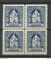 Deutschland Ca 1890 Lokaler Stadtpost Hamburg Local City Post Privatpost 4-Block MNH - Postes Privées & Locales