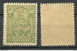 POLEN Poland 1915 Stadtpost Warschau Michel I A * Local City Post - Unused Stamps