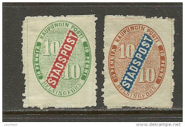 FINLAND HELSINKI 1866/68 Local City Post Stadtpost (*) - Local Post Stamps