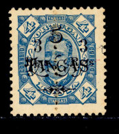 ! ! Portuguese India - 1911 D. Carlos (Perforated) - Af. 229 - NGAI - Portugiesisch-Indien