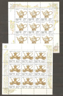 Russia: 2 Mint Sheets, Silverware, 1993, Mi#308, 311, MNH - Musei