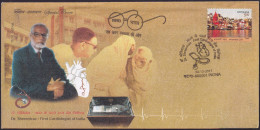 India 2017 Dr. Shreenivas - First Cardiologist, Heart, Medical, Health, Stethoscope, Special Cover (**) Inde Indien - Cartas & Documentos