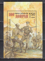 Bulgaria 2017 - 100th Anniversary Of The Defense Of Doiran, Mi-Nr. Block 432, MNH** - Neufs