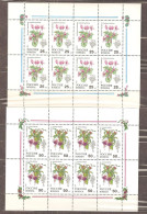 Russia: 2 Mint Sheets, Pot Plants, 1993, Mi#297, 300, MNH - Sonstige & Ohne Zuordnung