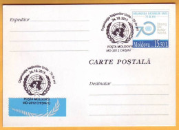 2015 Moldova Moldavie Moldau  70 Years Of The United Nations  Postcard - ONU