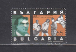 Bulgaria 2017 - 85th Birthday Of Grigor Vachkov, In Different Roles, Mi-Nr. 5316, MNH** - Unused Stamps