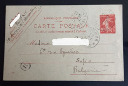 Lot #1  France Stationery Sent To Bulgaria Sofia - Tarjetas Cartas