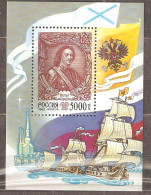 Russia: Mint Block, History Of Russia.Peter's Reforms - Flags, Ships, 1997, Mi#Bl-18, MNH - Nuovi