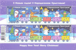 2022. Belarus, Happy New Year, Merry Christmas, S/s,  Mint/** - Bielorussia