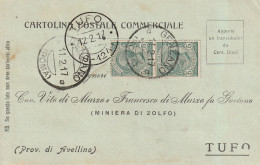 Italy. A216. Genzano.1917. Annullo Guller GENZANO (ROMA) Su Cartolina Postale Commerciale - Marcophilia