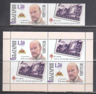 Bulgaria 2017 - Well-known Philatelists: Simeon Sakskoburggotski, Mi-Nr. 5319+Bl. 434, MNH** - Unused Stamps
