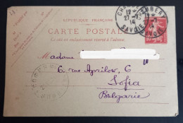 Lot #1  France Stationery Sent To Bulgaria Sofia 1914 WW1 - Cartes-lettres