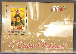 Russia: Mint Block, 55th Anniversary Of Victory In The WWII, 2000, Mi#Bl-32, MNH - 2. Weltkrieg