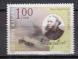 Bulgaria 2017 - 200th Birthday Of Ivan Ajwasovsky, Russian Painter, Mi-Nr. 5324, MNH** - Unused Stamps