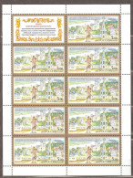 Russia: Mint Sheet, Orthodox Monasteries: Yuriev Monastery In Novgorod, 2003, Mi#1068, MNH - Abbayes & Monastères