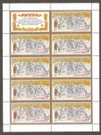 Russia: Mint Sheet, Orthodox Monasteries: Kozelsk Optina Pustyn Monastery, 2003, Mi#1070, MNH - Abbeys & Monasteries