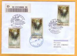 2023  Moldova  Special Postmark „140 Years Since The Publication Of ”Luceafărul” Poem Of Mihai Eminescu” - Moldavia