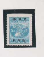 YUGOSLAVIA 5 Din Up Imperforated  MNH - Unused Stamps