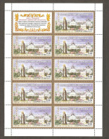 Russia: Mint Sheet, Orthodox Monasteries: Seraphim Nunnery Of The Holy Trinity In Diveyevo, 2003, Mi#1073, MNH - Abbazie E Monasteri