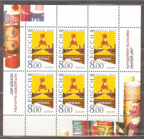 Russia: Mint Sheet, EUROPA - Poster Art, 2003, Mi#1078, MNH - Blocks & Sheetlets & Panes