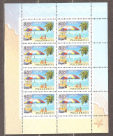 Russia: Mint Sheet, EUROPA - Holidays, 2004, Mi#1172, MNH - Blocks & Kleinbögen