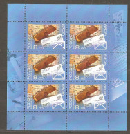 Russia: Mint Sheet, EUROPA - Writing Letters, 2008, Mi#1462, MNH - Blocs & Hojas