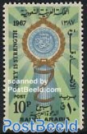 Saudi Arabia 1971 Arab League Day 1v, Mint NH - Saoedi-Arabië