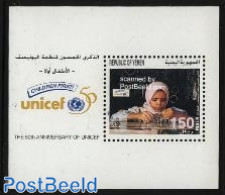 Yemen, Republic 1996 UNICEF S/s, Mint NH, History - Unicef - Art - Handicrafts - Autres & Non Classés