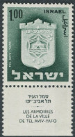 Israel 1975 Yvert  571 ** Escudo De Armas De Tel-Aviv-Jaffa - Ongebruikt (met Tabs)