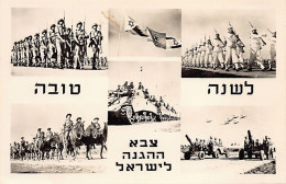 Judaica - Israel - TSAHAL - Armed Forces - Publ. Palphot  - Israele