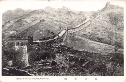 China - The Great Wall Near Beijing - Publ. Unknown  - Cina